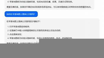 豆包ai 接口(豆包网络科技有限公司)